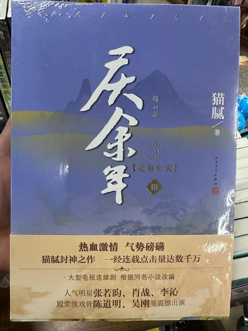 初夏若雨等花开全文免费在线阅读