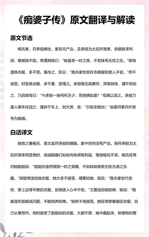 在线阅读电子书:轻松畅享海量书籍,随时随地方便阅读