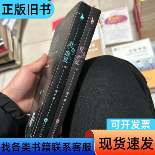 红楼梦在线全文阅读|经典名著原著完整版免费看