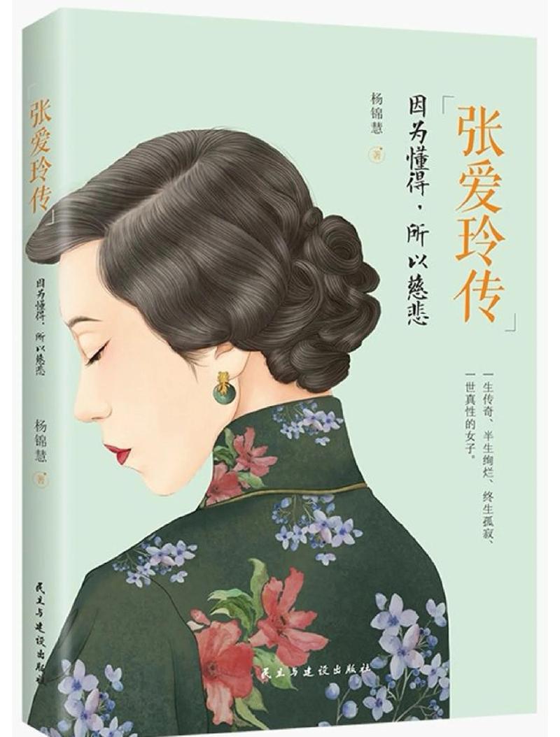 和你诉说爱情全文在线阅读免费 | 深情故事无删减