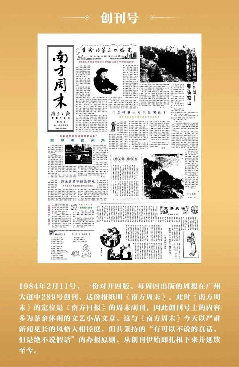 家庭幻想全文在线阅读录 | 精彩章节免费阅读