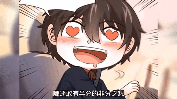 漫漫漫画免费版在线看-海量正版漫画每日更新