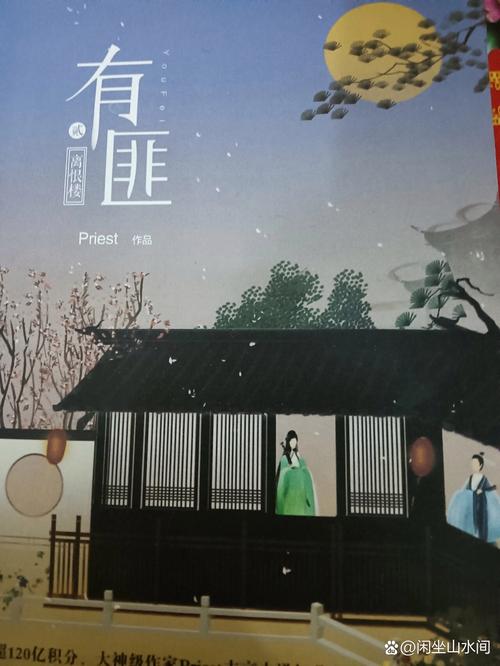 英雄志最新章节在线阅读_英雄志全文免费阅读_无弹窗