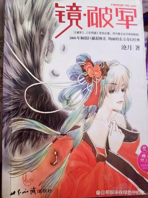 《钢铁是怎样炼成的》在线阅读 | 保尔·柯察金经典名著全文