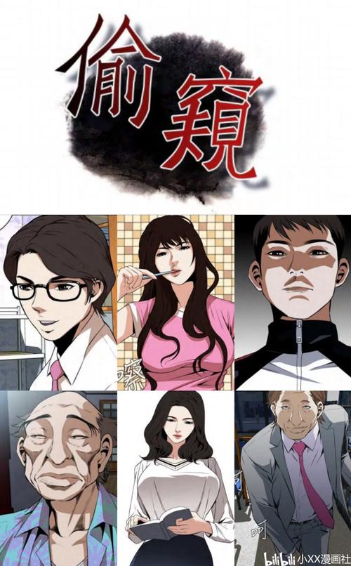 纸玫瑰最新章节全文免费在线阅读_纸玫瑰小说完整版