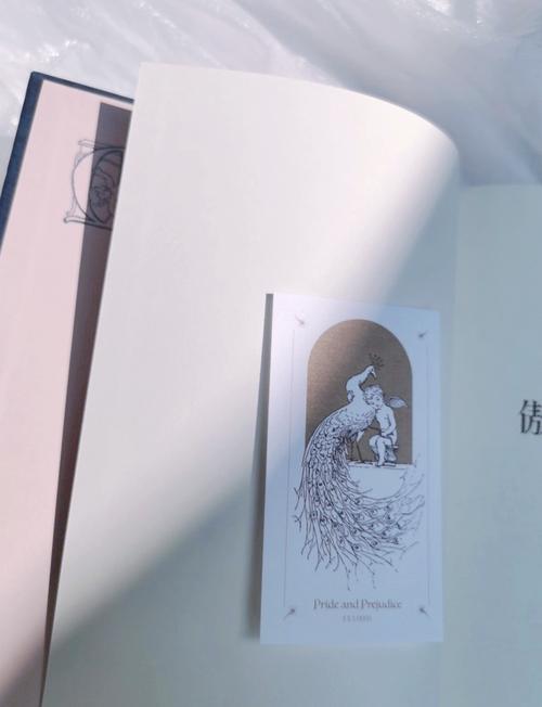 杜拉拉升职记在线阅读 - 职场晋升必读经典小说