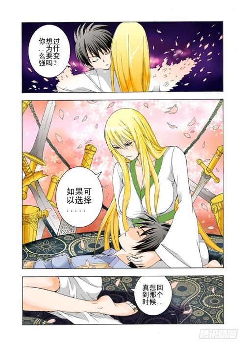 朱颜血全文在线阅读 | 经典小说无删减版