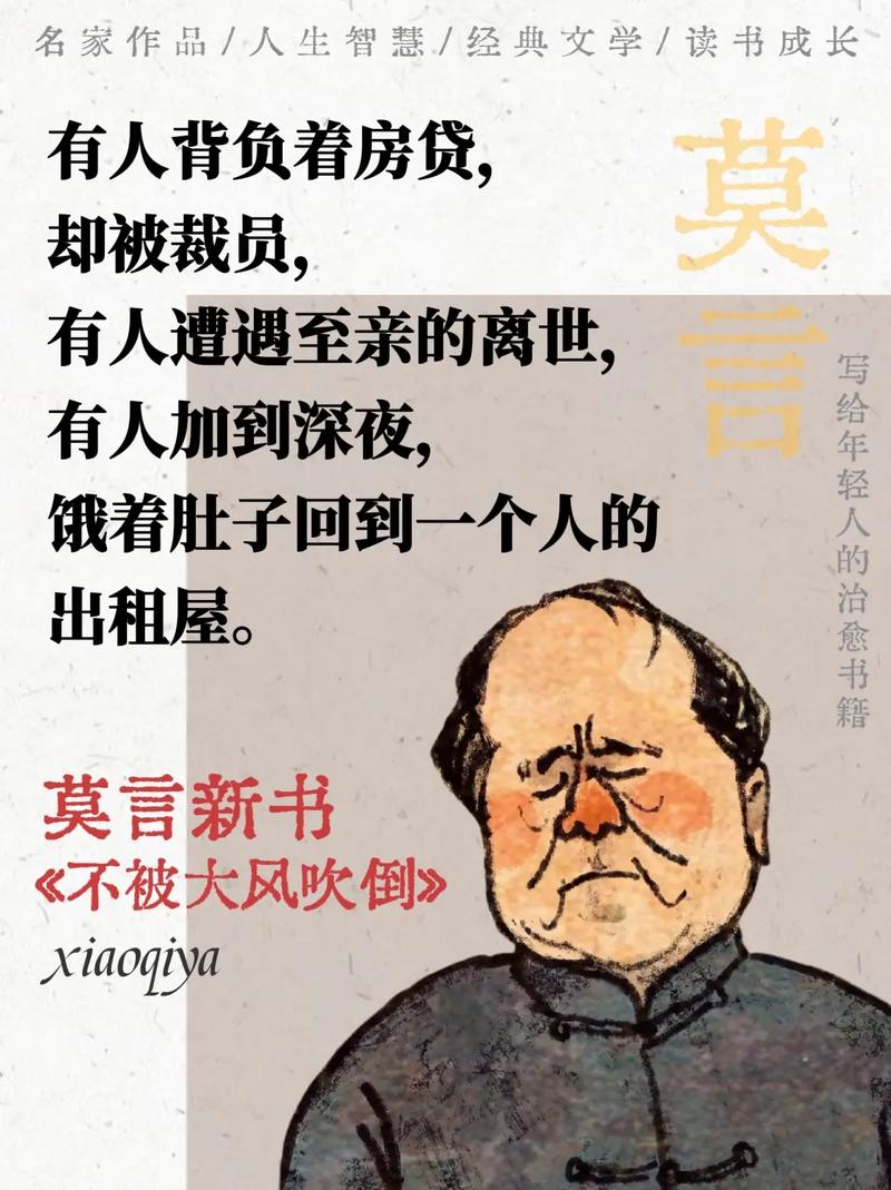 大团结全文阅读全集-大团结小说在线免费阅读