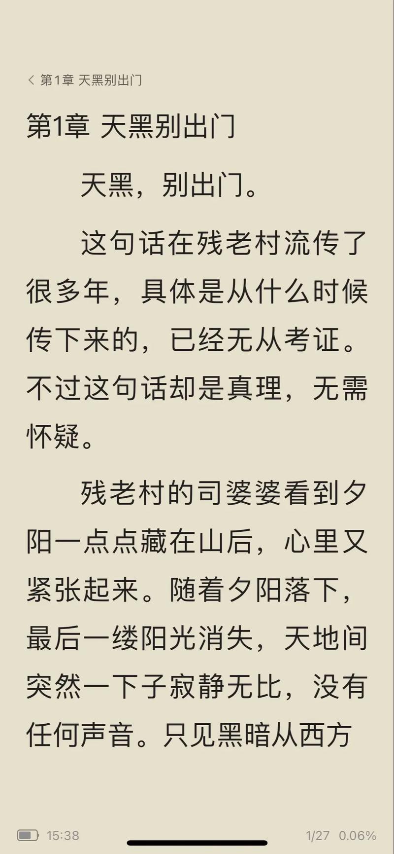小白兔与大灰狼梵露全文在线阅读 | 童话故事