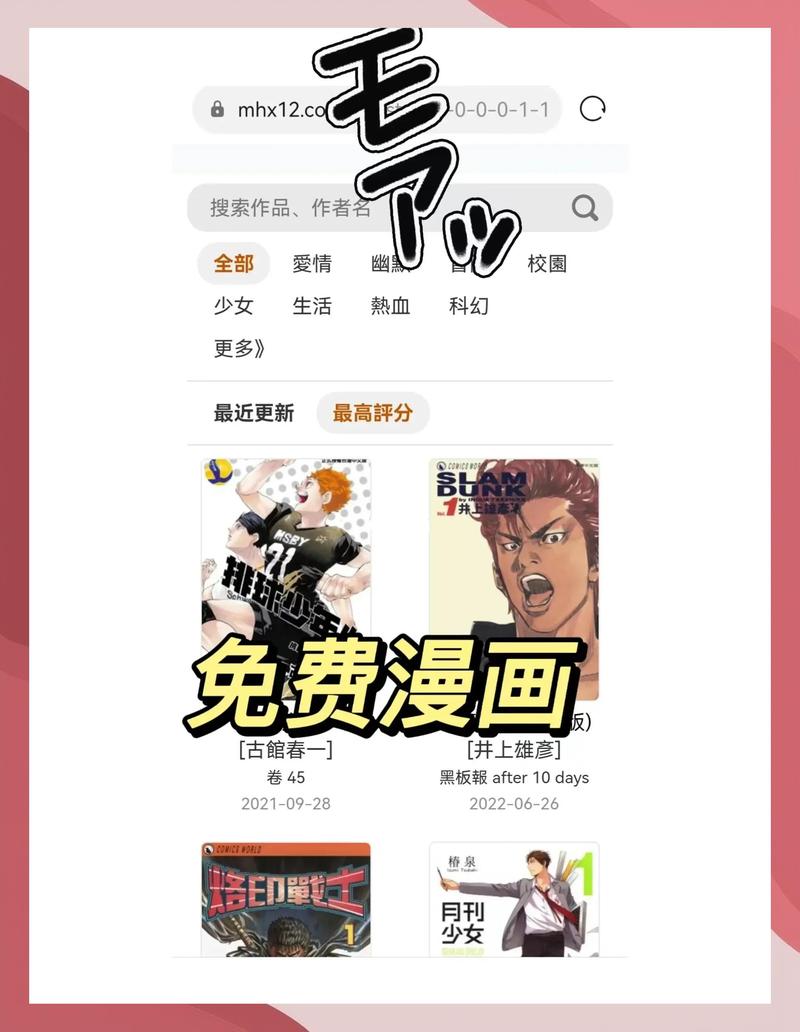 《万物简史》在线阅读｜探索宇宙与生命的壮丽奥秘