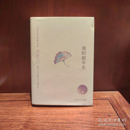 少扫白洁完整版在线阅读｜全文无删减