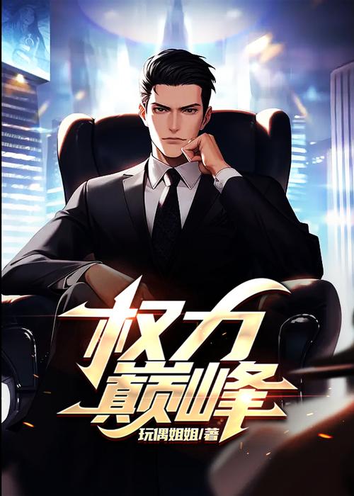 故事会在线阅读 - 经典民间故事与精选短篇合集