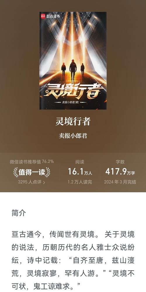 鬼吹灯全集在线阅读｜盗墓经典小说完整版