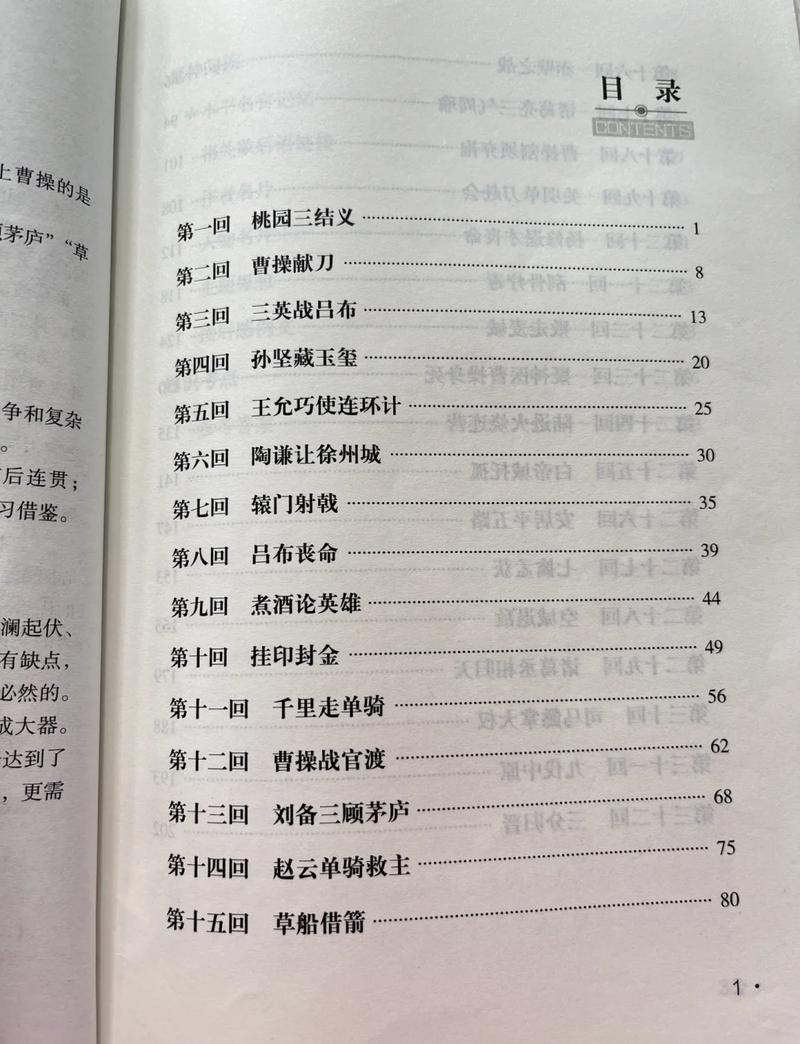 江辰唐楚楚全文免费阅读_小说最新章节_无弹窗在线看