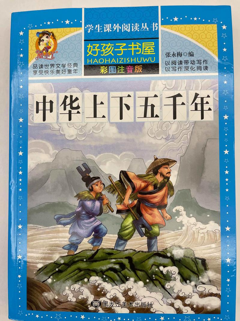 延禧攻略全文在线阅读 | 经典宫斗小说完整版