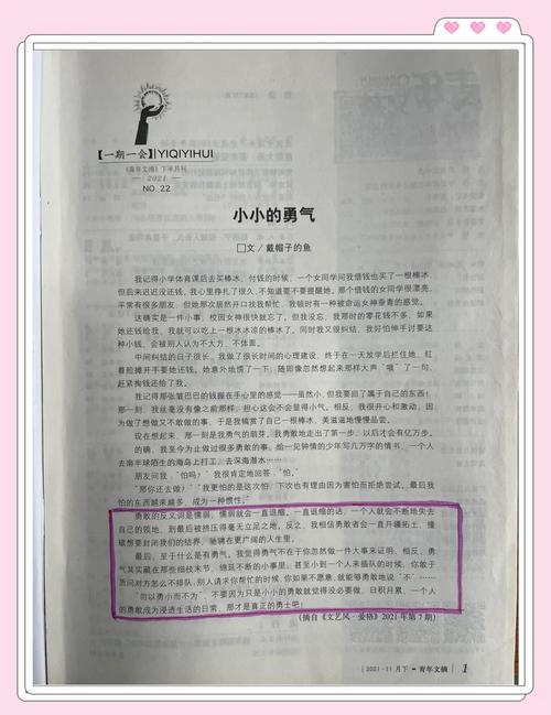 《小说在线阅读》- 海量热门小说免费追更，随时随地畅享阅读！