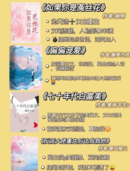 知音杂志在线阅读：情感故事与人生百态精选