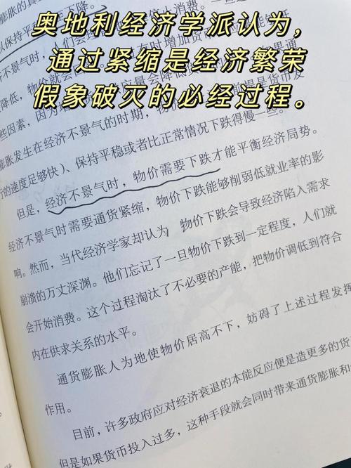 小岛经济学在线阅读 | 鱼、美元和经济的故事精髓