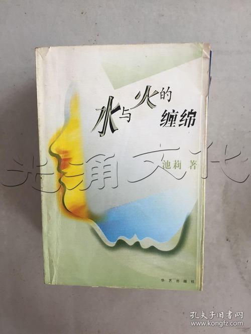 人生路遥在线阅读 - 完整版全文免费阅读