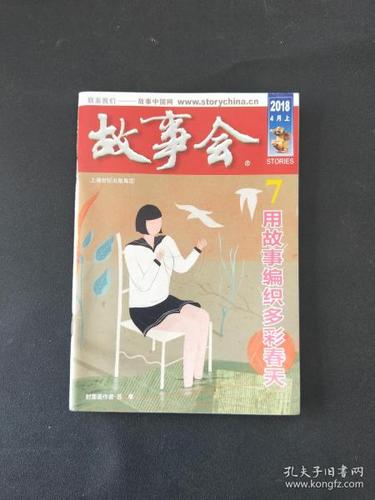无心法师在线阅读 | 经典灵异小说全本免费
