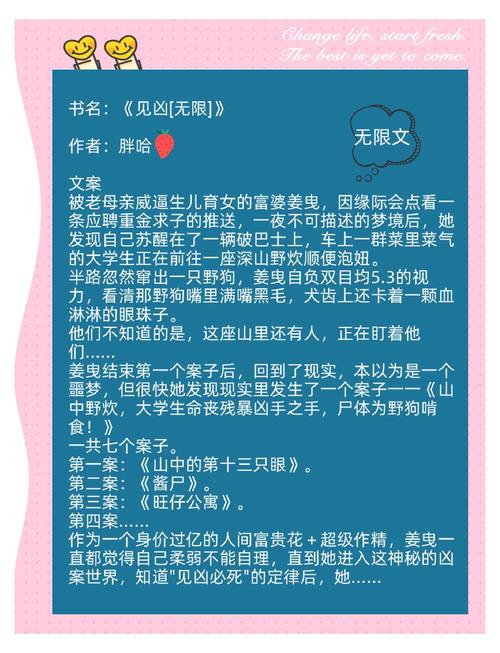 聊斋志异白话文在线阅读 | 完整版原文对照翻译