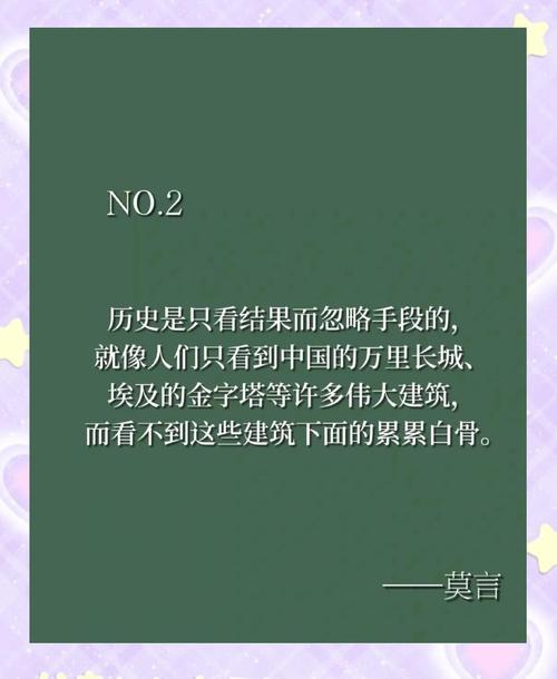 檀香刑全文在线阅读 | 莫言经典小说免费阅读