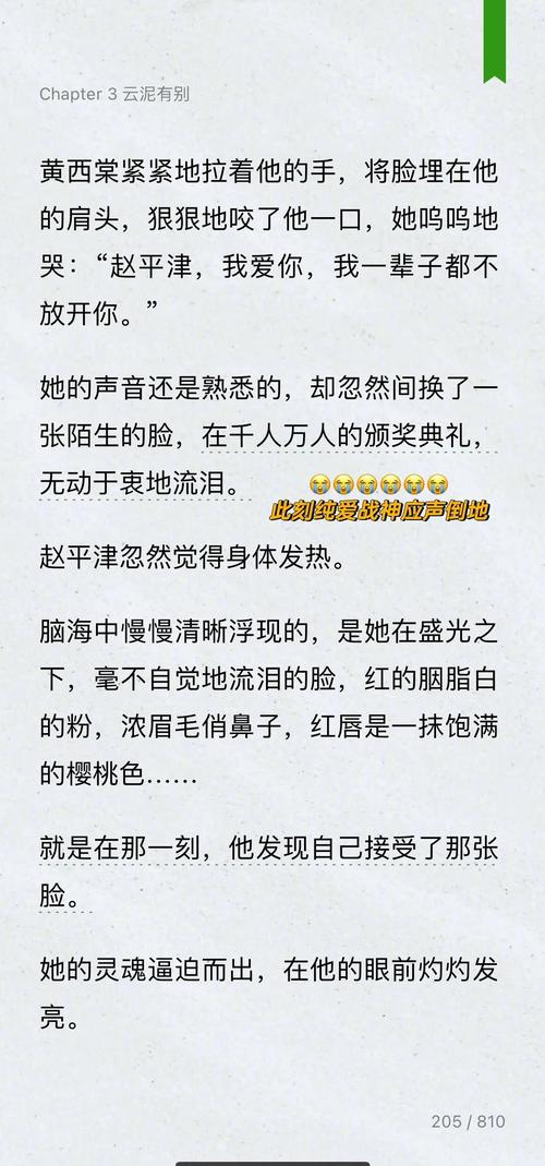 《大主宰》全文免费在线阅读 | 天蚕土豆经典玄幻小说