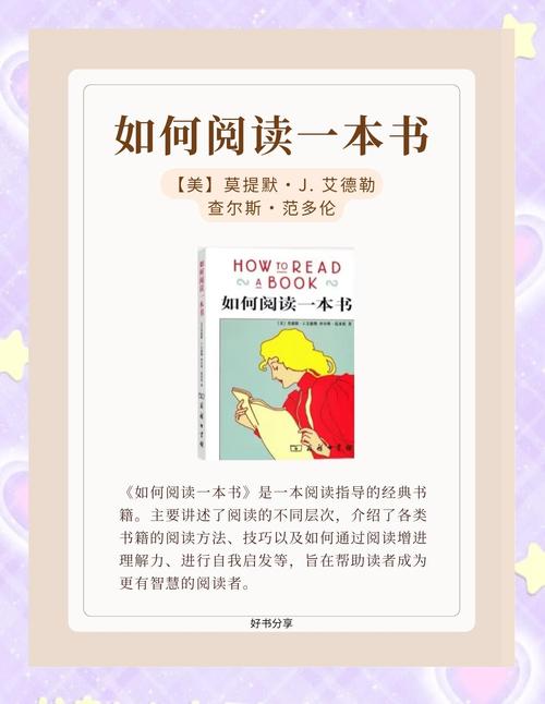 斗罗大陆1在线阅读 | 唐三小舞封神之路，原著小说免费看