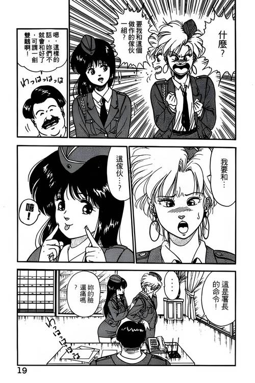 乱欲小说在线阅读全文的相关介绍
