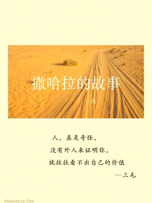 十宗罪1全本在线阅读：十宗罪悬疑惊悚小说完整版