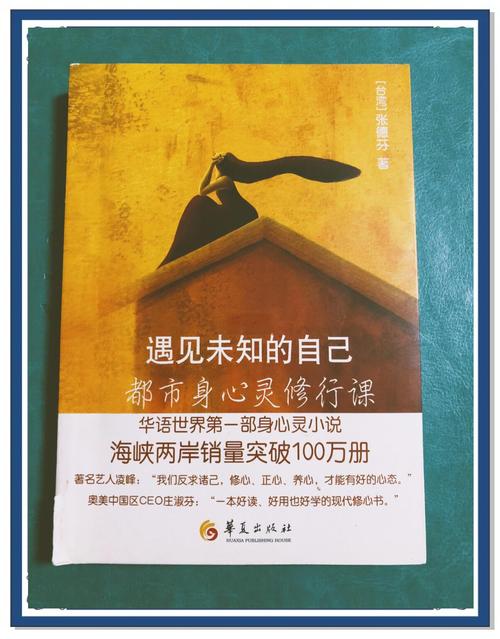 首席医官2全文在线阅读 | 免费小说更新
