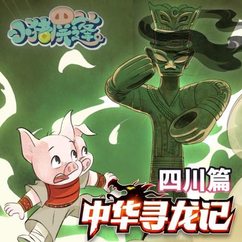 漫漫漫画免费版高清在线观看，海量漫画免费畅读