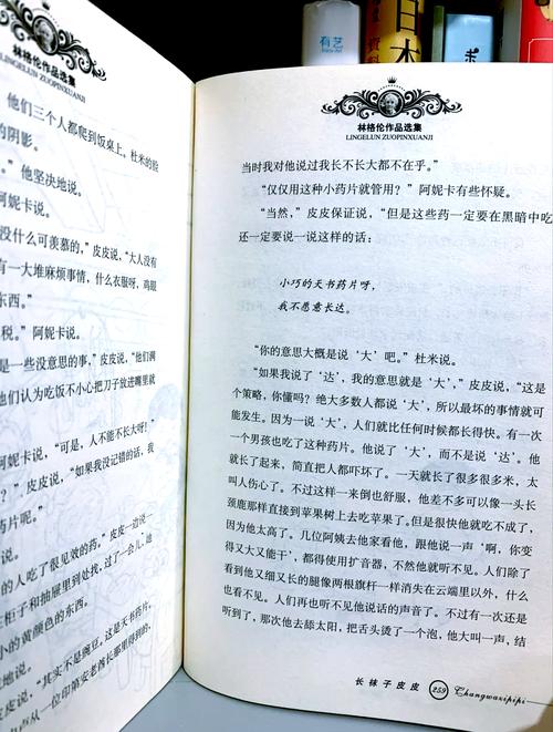 男欢女爱在线全文阅读：情爱纠葛与欲望交织的都市情感小说