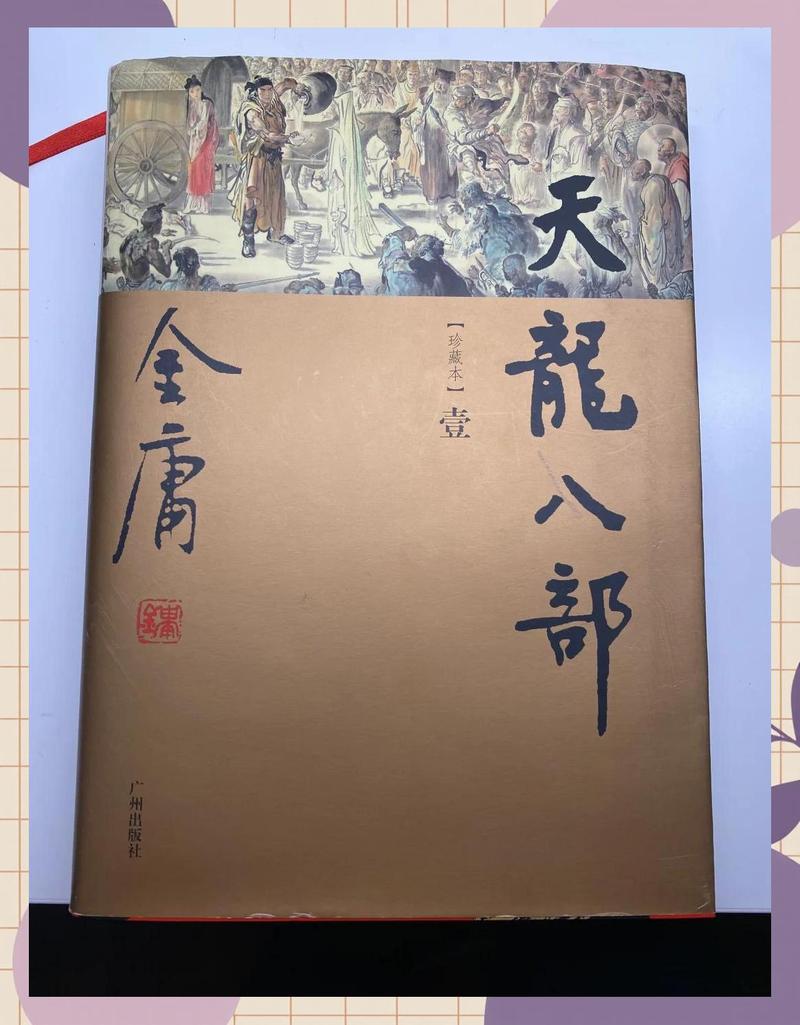 少年啊宾在线阅读 | 热门少年漫画全章节免费看