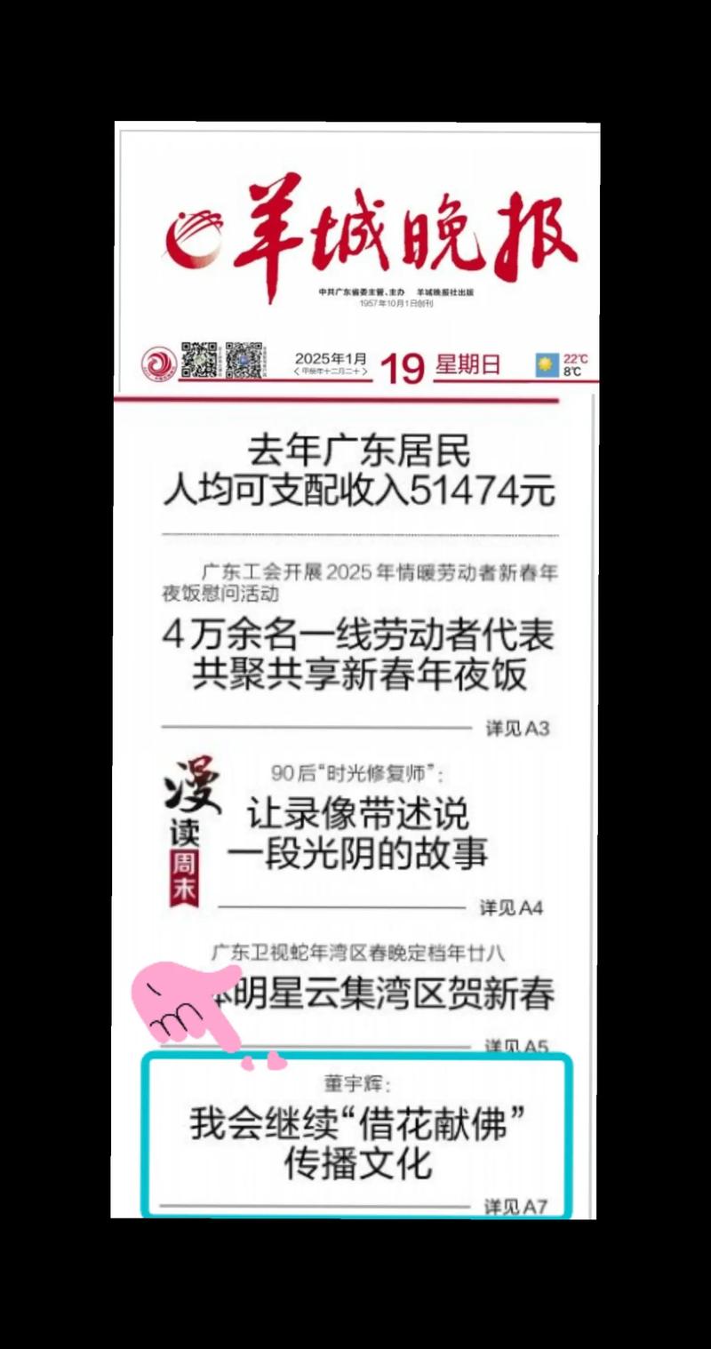 村女也疯狂全文免费阅读，在线看小说精彩章节