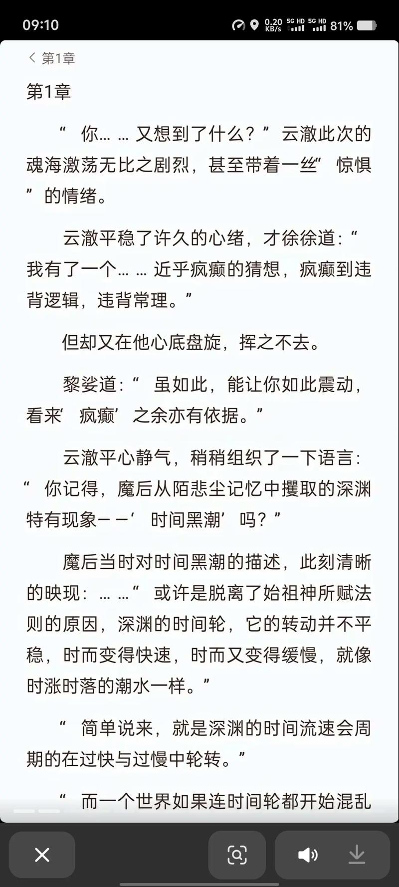 家轮乱小说全文免费在线阅读-热门家庭伦理小说推荐