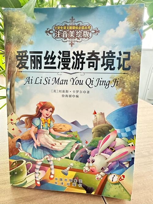 大漠苍狼在线阅读 | 探秘沙漠深处的惊险传奇