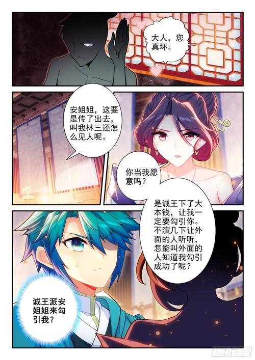黑道风云6在线阅读 | 热血激斗续写江湖传奇