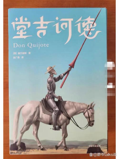 权术之王全文在线阅读 | 权谋巅峰之作