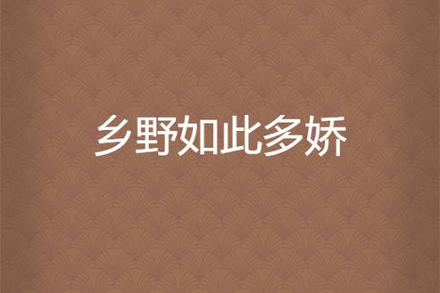 唐悠悠季枭寒小说全文在线阅读 | 霸道总裁宠文免费看