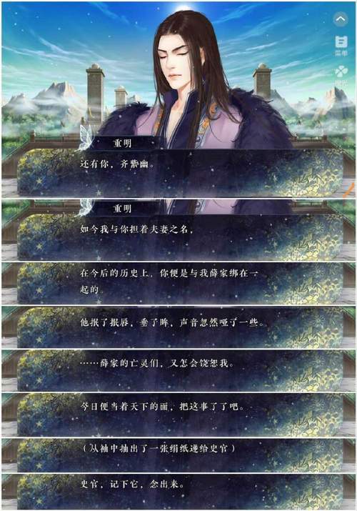 许飞小说全文在线阅读 | 热门小说免费在线看