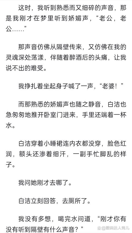 一号红人免费阅读在线 - 热门小说全集免费畅读