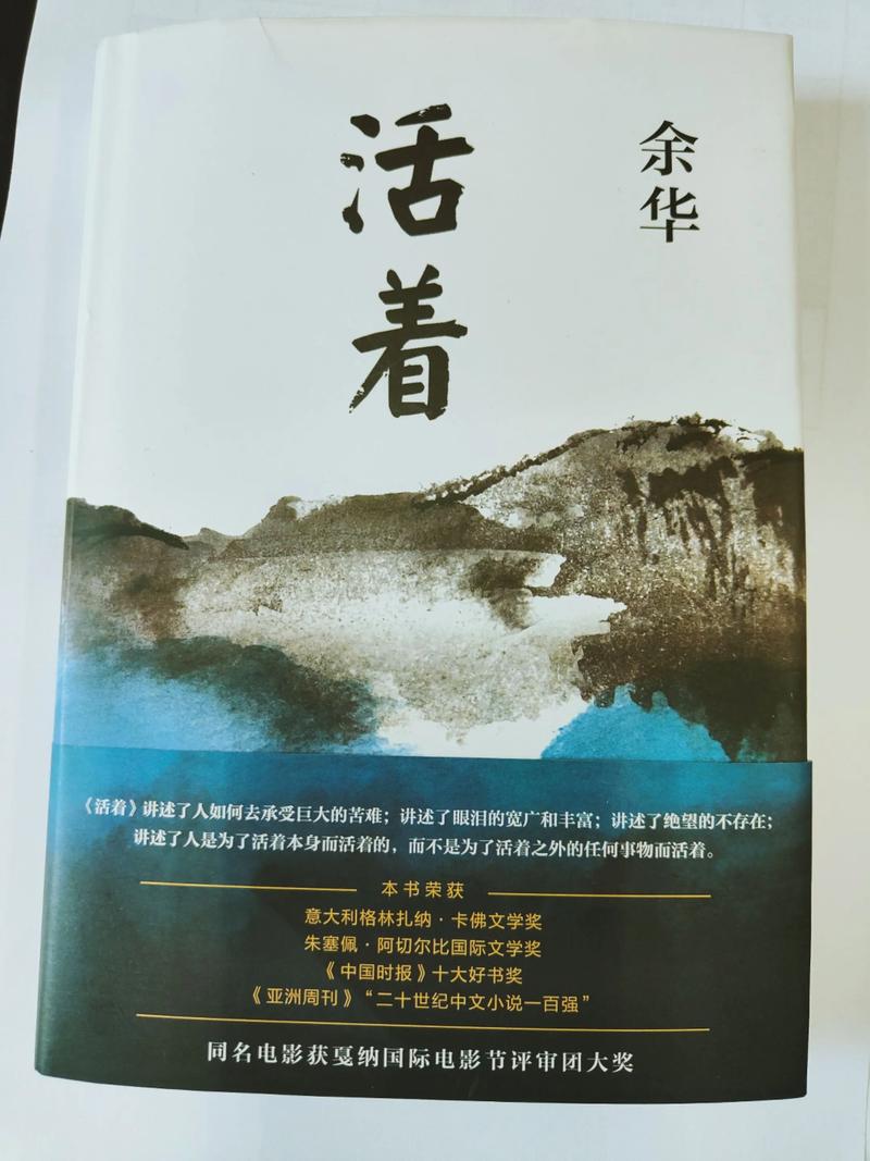《红岩》名著在线阅读 | 红色经典小说完整版