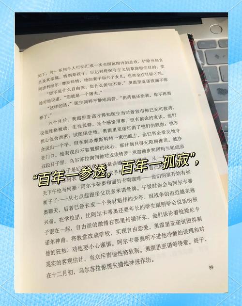 废后将军全文免费在线阅读 | 经典言情小说无弹窗