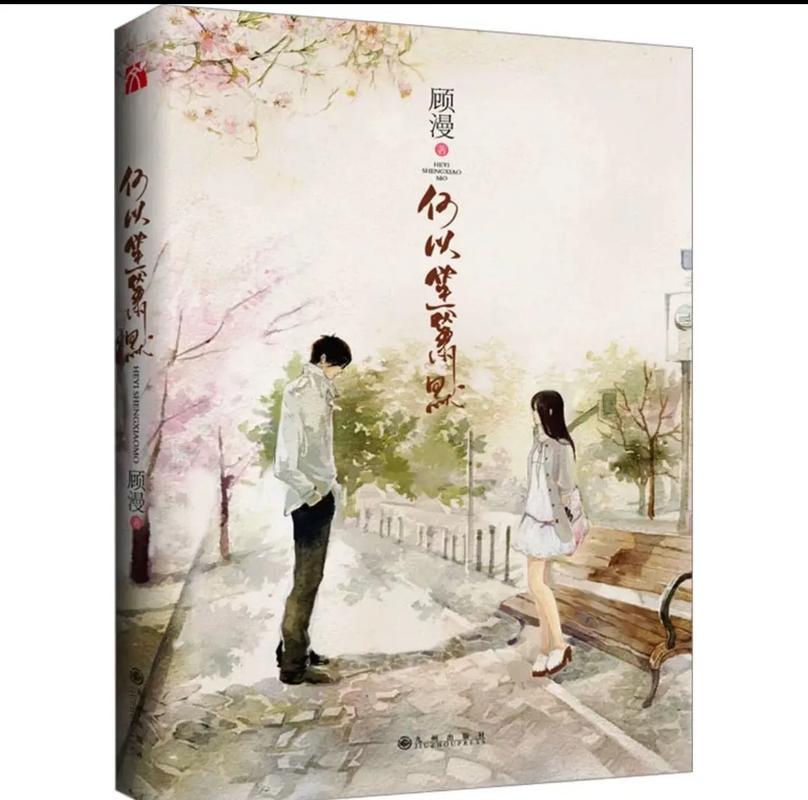 读者在线阅读2018：畅享经典文学与热门小说的数字阅读平台