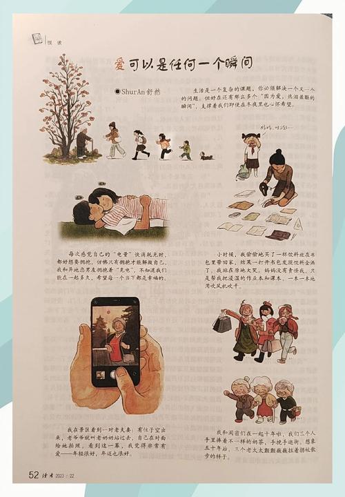 乔若星顾景琰小说全文在线阅读免费完结《错爱成殇》