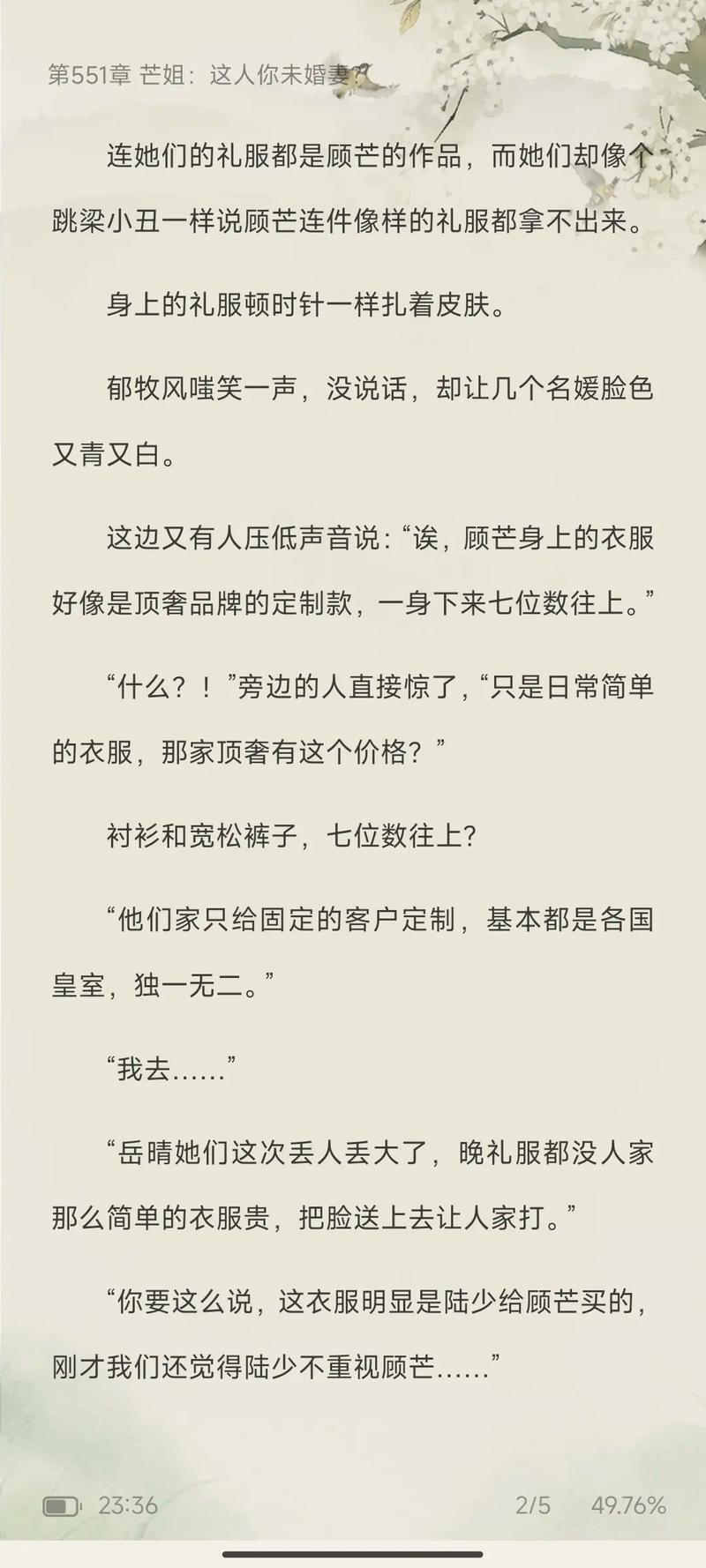 羊城晚报今日在线阅读：聚焦粤港澳大湾区新动态与民生热点