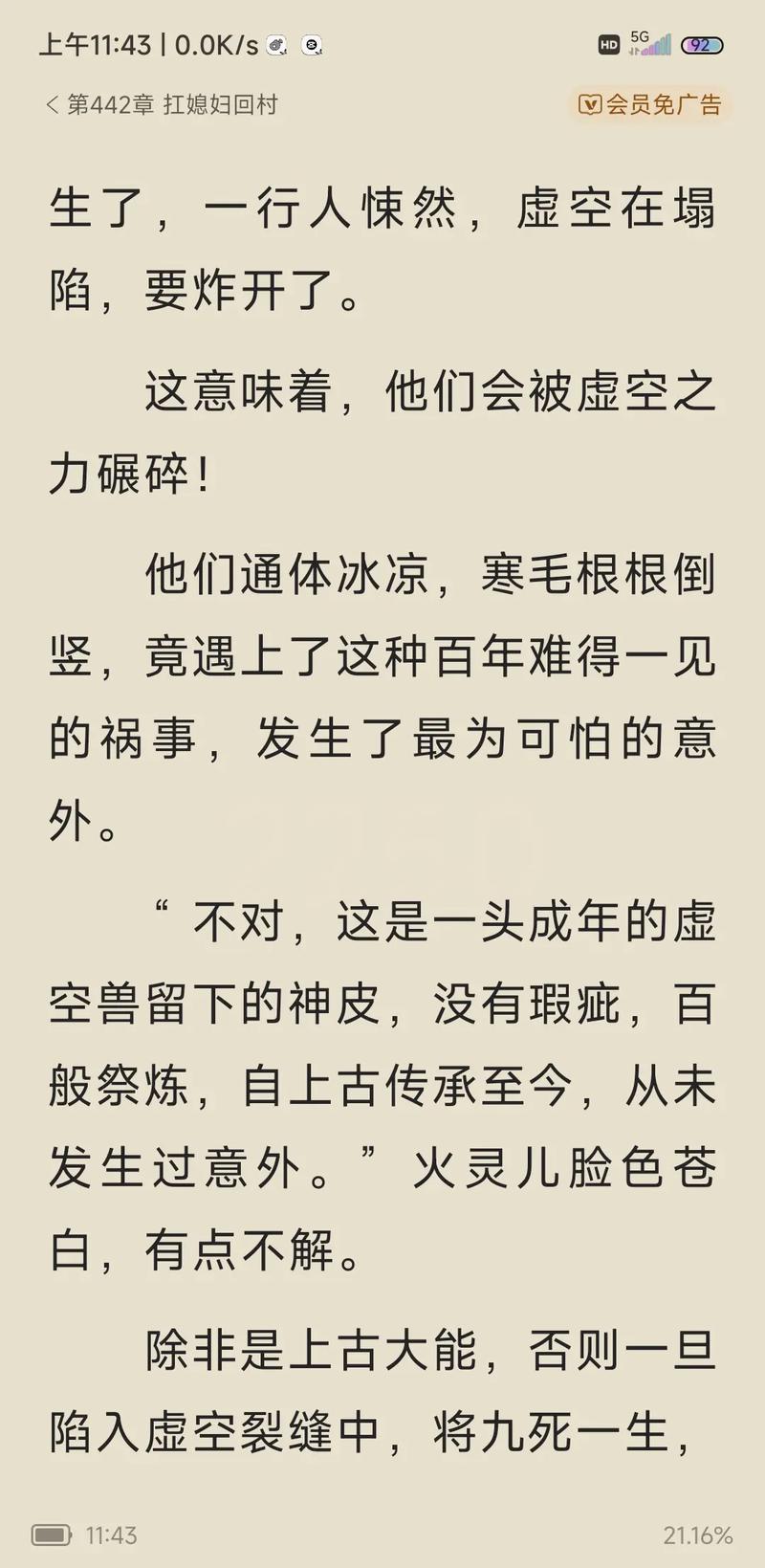 国医高手全集在线阅读| 中医经典医术小说免费阅读