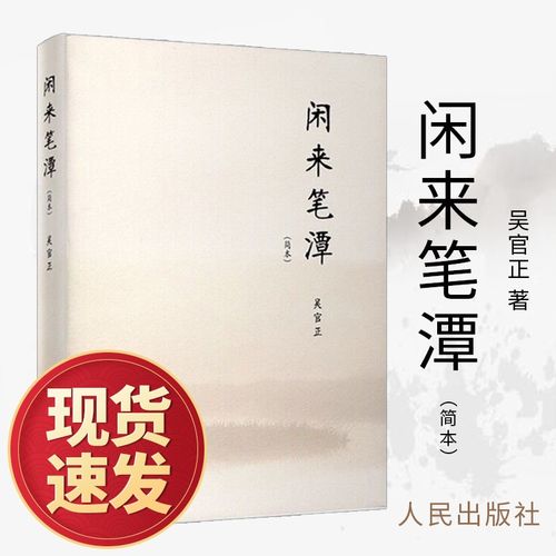 你和我的倾城时光txt在线阅读 | 全文免费下载