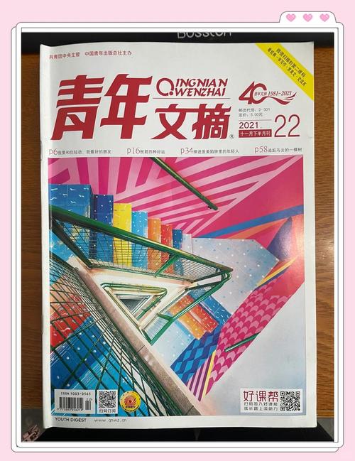 番茄免费阅读小说在线看：海量正版好书，随时随地免费畅读